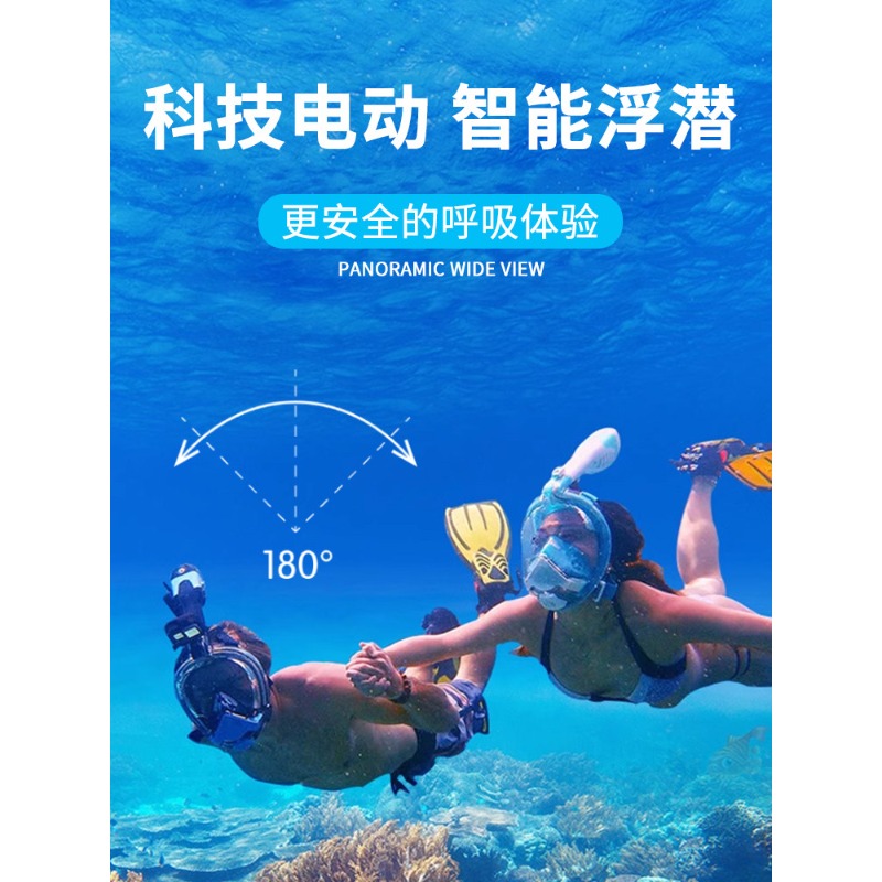 Snorkeling Mask Electric Adult - đánh giá và giá Snorkel Mask Full Face