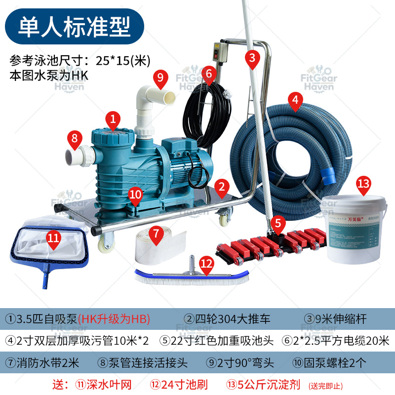 Swimming pool suction machine  - đánh giá và giá Pool Vacuum Manual